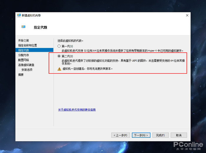 Windows 10X体验 Win10X体验