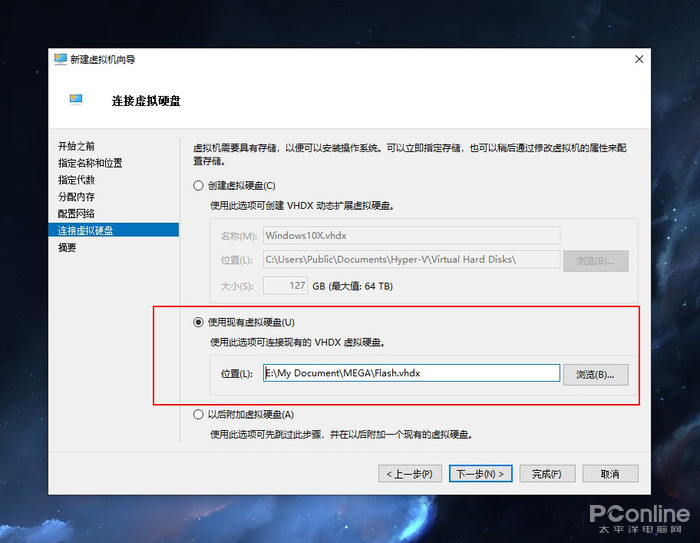 Windows 10X体验 Win10X体验