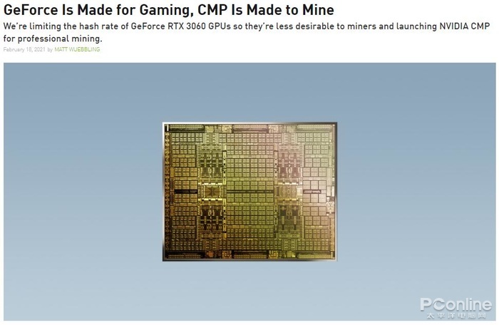 NV将限制游戏GPU挖矿性能，并推出矿卡