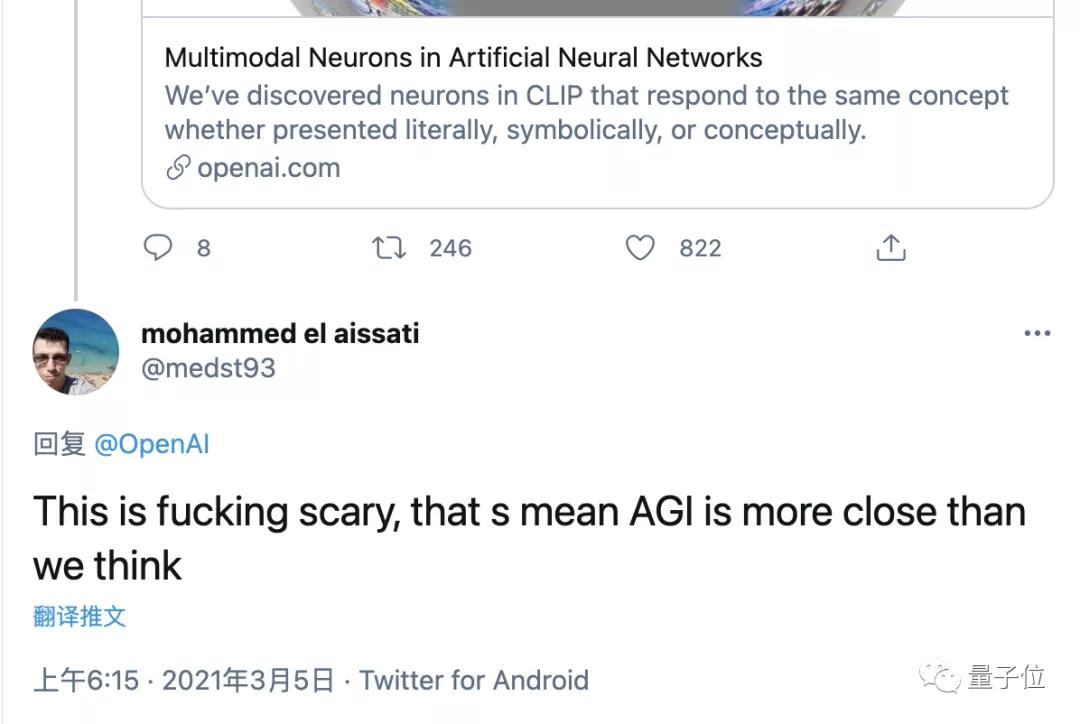 AI脑回路竟和人类如此相似，OpenAI最新研究引热议