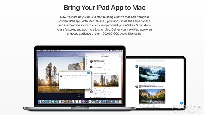 Mac Catalyst可以让一个软件应用同时兼容