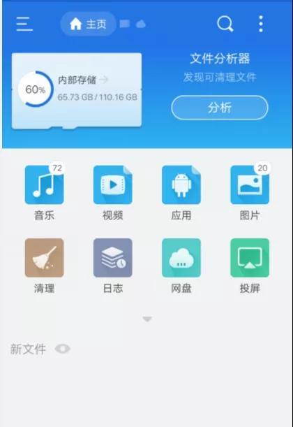 手把手教你使用adb卸载手机内置app软件