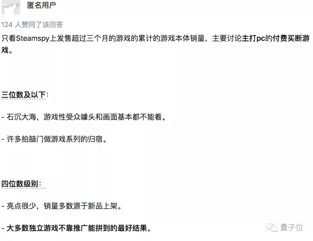 程序员为维持游戏开发被迫炒股，没想到一年内反赚1600万