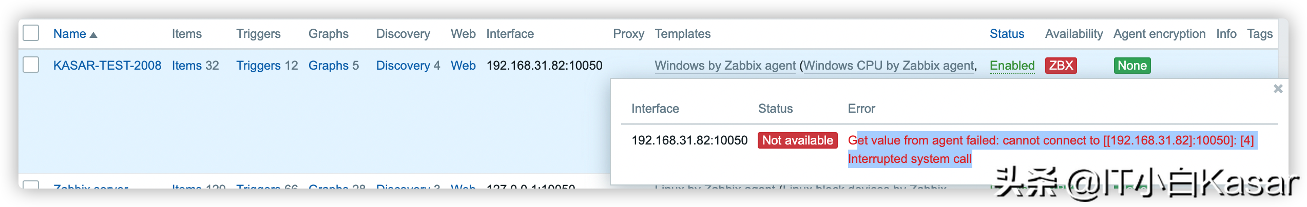 Zabbix由浅入深之主机自动化注册（Windows篇）