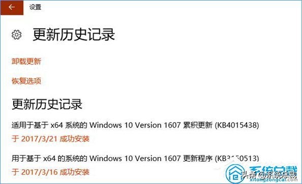 使用win10系统，遇到系统更新失败怎么办？win10更新失败修复方法