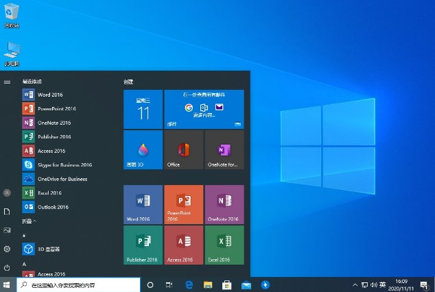 注意，这些Windows 10版本将停止更新！微软提醒用户尽快升级