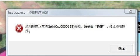 国家统计局：1月份一线城市新房价格环比涨0.4% 二三线城市稳中有落