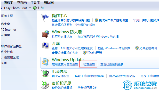win7系统，怎么免费升级至win10系统？windows7系统升级方法