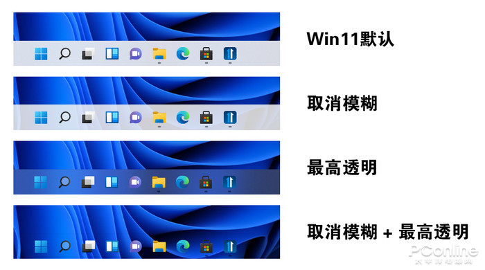 Win11开始菜单