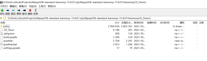 HarmonyOS集成支付宝支付sdk-鸿蒙HarmonyOS技术社区