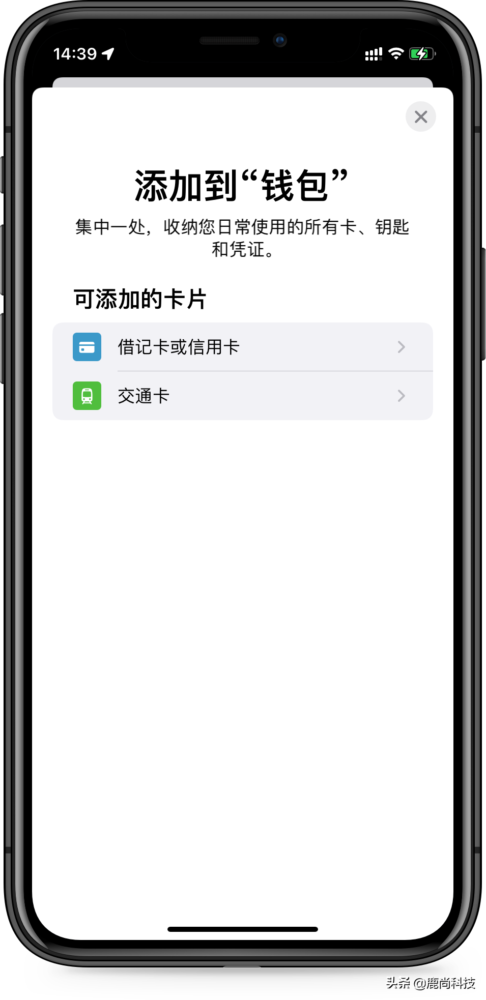 盘点那些iPhone老机型不支持iOS 15的新功能，大家千万别盲目更新