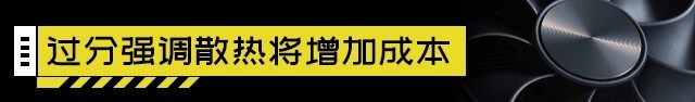 装机不求人：显卡散热对比 三风扇真的比双风扇好？ 