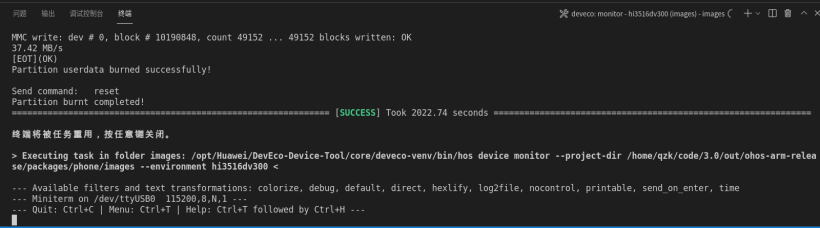 Hi3516DV300烧录标准系统填坑指南基于Ubuntu环境使用DevEcoTool-鸿蒙HarmonyOS技术社区