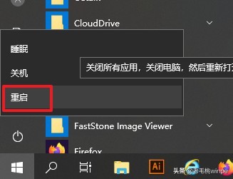 开机进入纯净的Windows系统，一个设置就能搞定