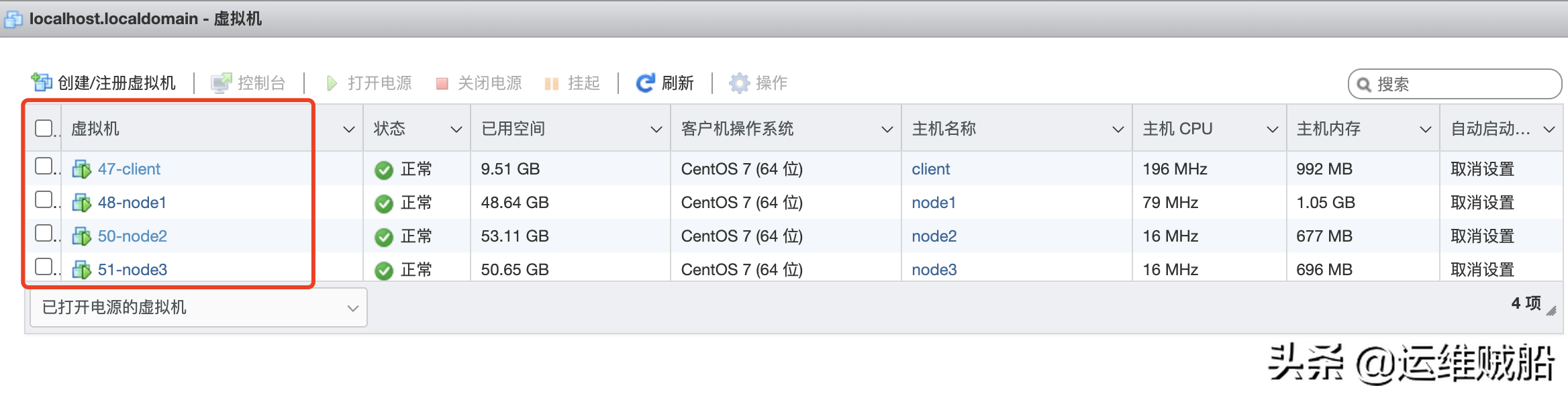 Linux文件分发脚本，只需一条命令将你的文件分发到各个服务器上