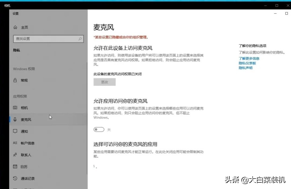 政府用的win10系统长这样，区别于普通的windows，带你直观了解下