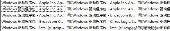Windows这些自带应用一定不要删，否则会直接影响到电脑使用