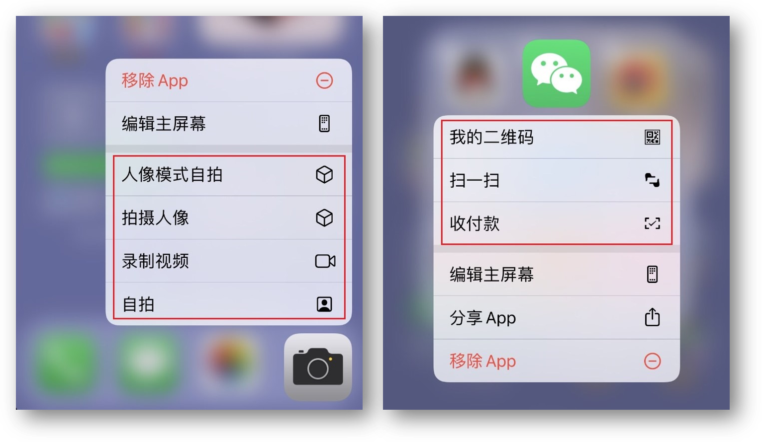 iPhone手机到手后，iOS这些技巧还不知道，那真是白买了