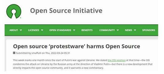 开源武器化，OSI：开源“抗议软件”危害开源