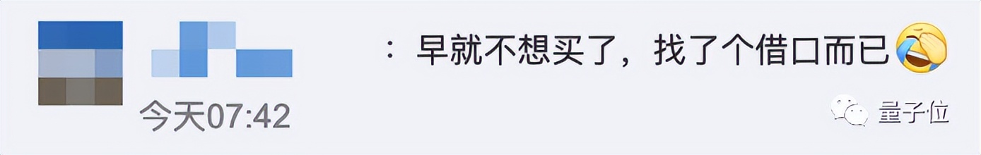 马斯克突然叫停推特收购，“分手费”高达66亿，推特：咱们法庭见