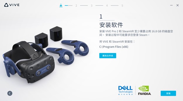 HTC VIVE 通常 後期型 | www.ibnuumar.sch.id