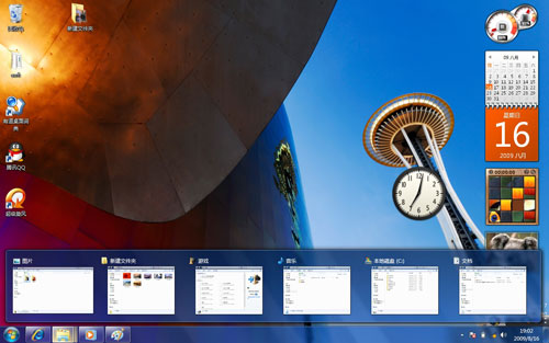 新一代操作系统Windows720个细节体验(3)