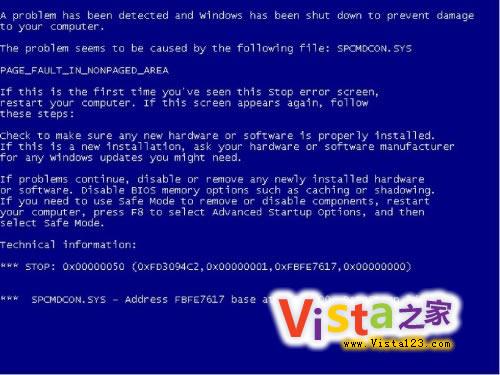 简单全方位测试XP/Vista/Windows7 