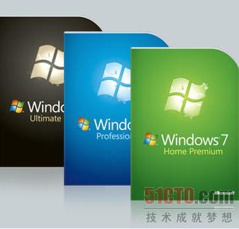 Windows 7价格