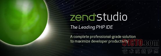 Zend Studio 7.1