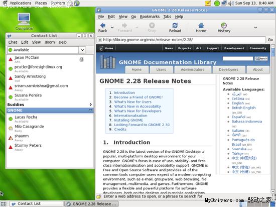 Linux桌面环境GNOME 2.28正式发布