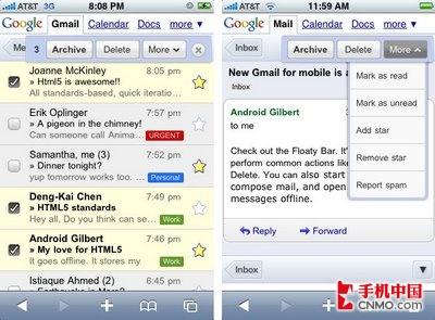 更加人性化iPhone版Gmail客户端升级