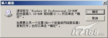 插入Windows XP系统安装盘