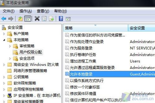 拒绝Windows7多用户让你的系统纯净些