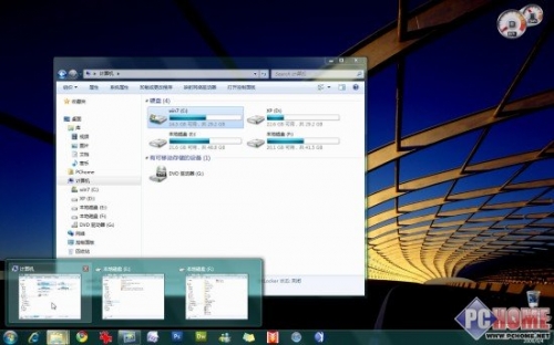 Windows7中巧妙在窗口间切换大法