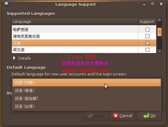 Ubuntu 8.10设置中文环境[多图]