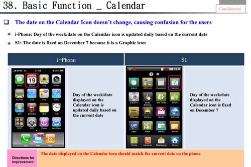 三星的日历应用程序并不显示在主屏幕上