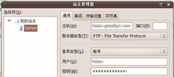filezillia linux ftp上传工具