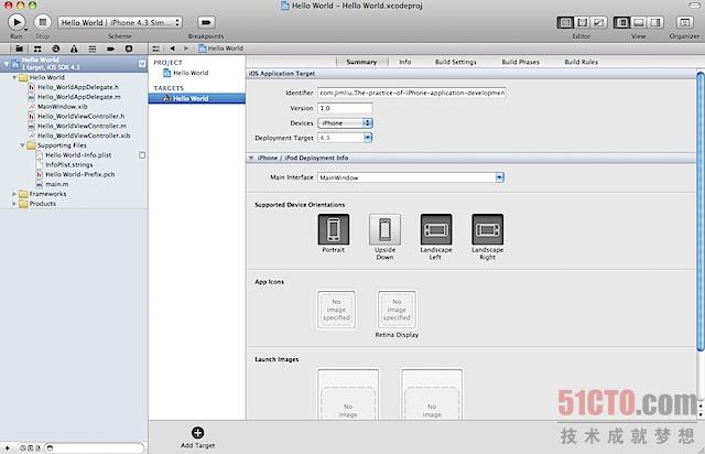 Xcode 4开发第一个iPhone程序 图文实例