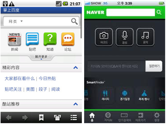 图4 掌上百度和Naver客户端都是Web App+Native App的架构