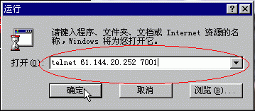 输入状态栏中显示的IP地址和端口号