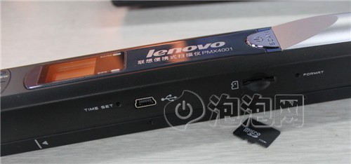 联想(Lenovo)PMX4001扫描仪 