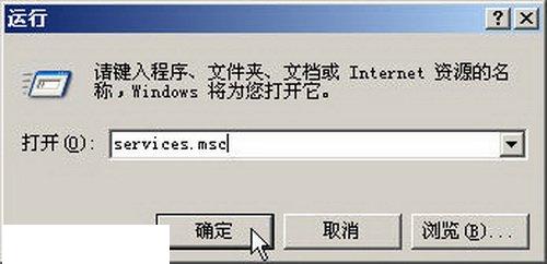 帮你找回Windows XP中的无线网络配置选项卡