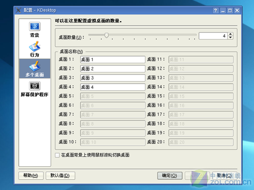 低价实用才是王道 惠普G2060cx评测 