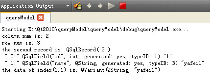 Qt数据库 QSqlQueryModel实例操作 上篇