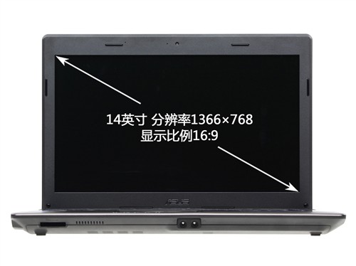 配HD7470M独显 华硕X84H笔记本评测 