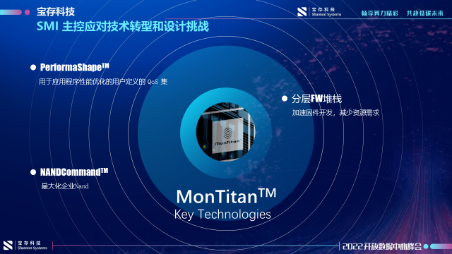 深蓝科技控股(01950.HK)发布公告：拟折让14.28%配售2亿股 筹资4800万港元