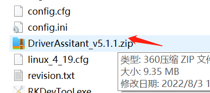 DAYU200升级最新的OpenHarmony系统，一起来玩开源鸿蒙呀！-开源基础软件社区