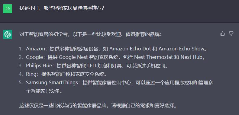 PANDAER双11斩获佳绩 魅族商城销量同比增长306% 双商城截止至10月31号22点