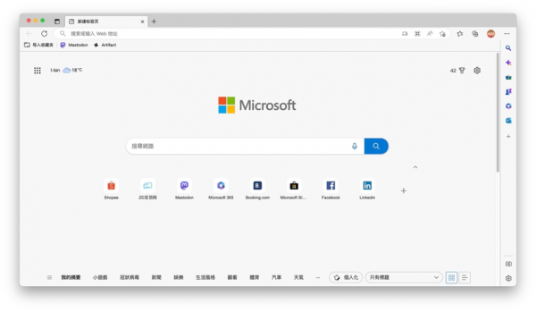 加入 ChatGPT 的微软 Edge：不想做 Chrome 下载器