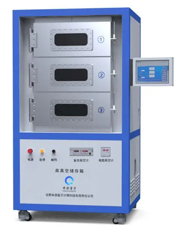 中国科研团队成功研制“量子芯片冰箱”：已投入使用 给芯片保鲜